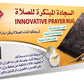 Innovative Prayer Mat