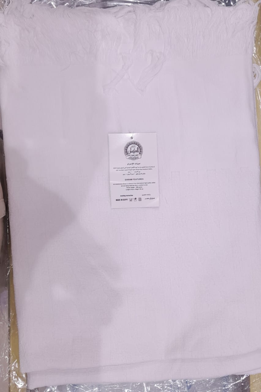 Ehram Egypt Cotton 100% إحرام العثمان للحج